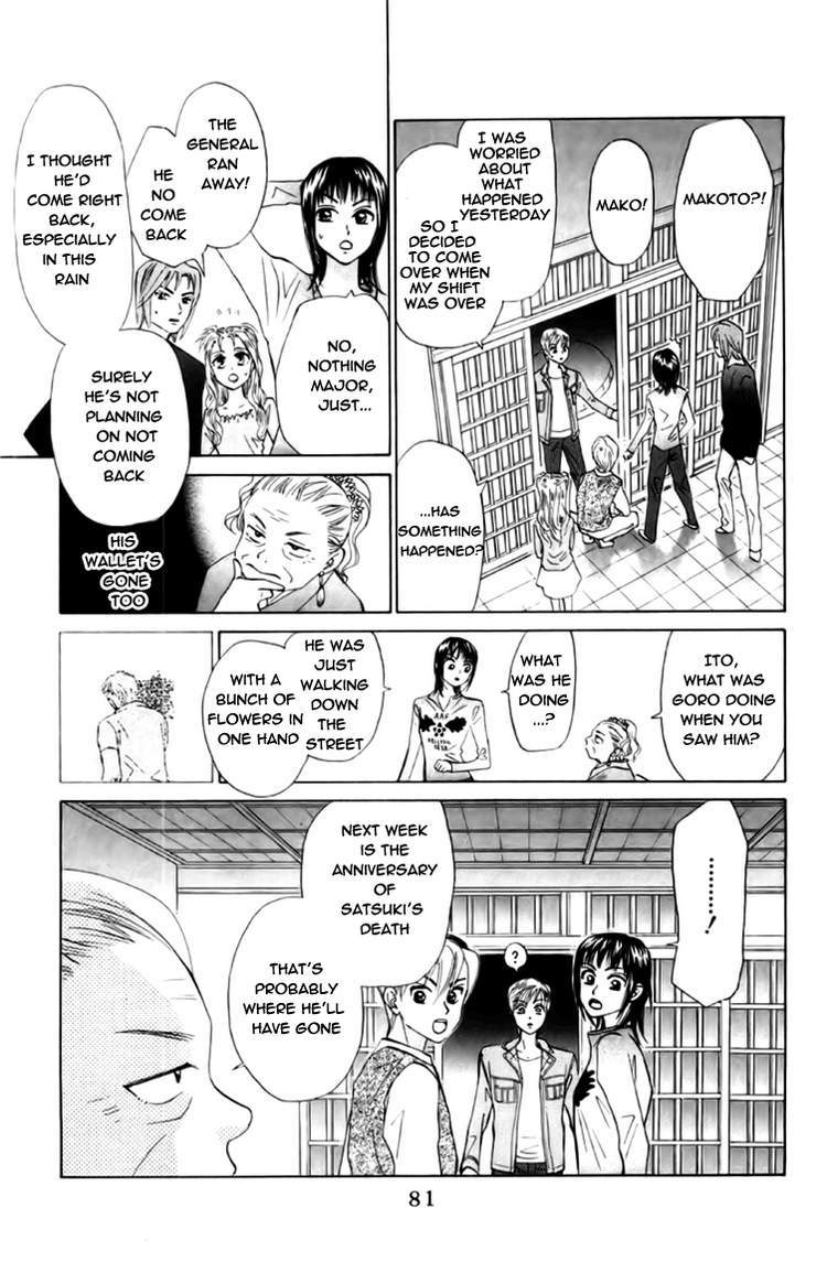 W-Juliet Chapter 77 page 16 - Chapter 77