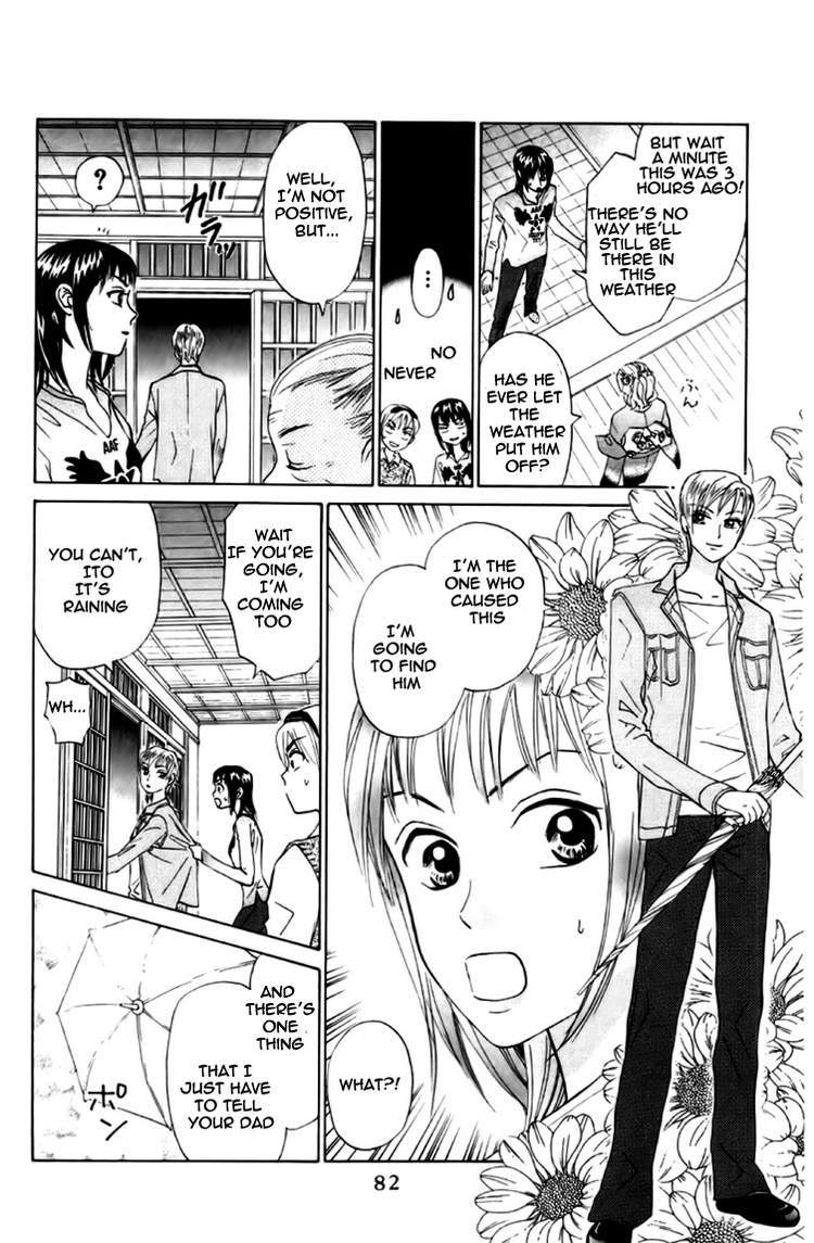 W-Juliet Chapter 77 page 17 - Chapter 77