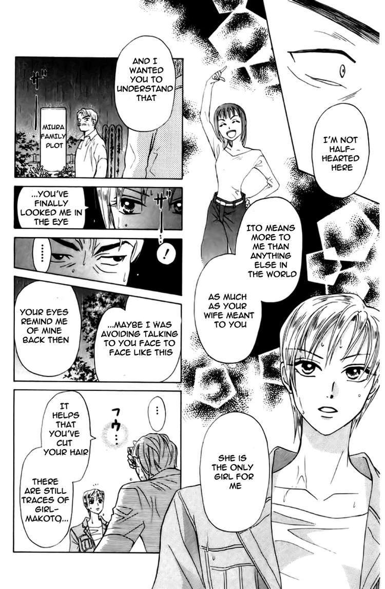 W-Juliet Chapter 77 page 21 - Chapter 77