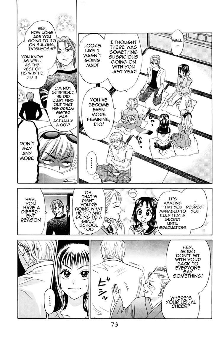 W-Juliet Chapter 77 page 8 - Chapter 77