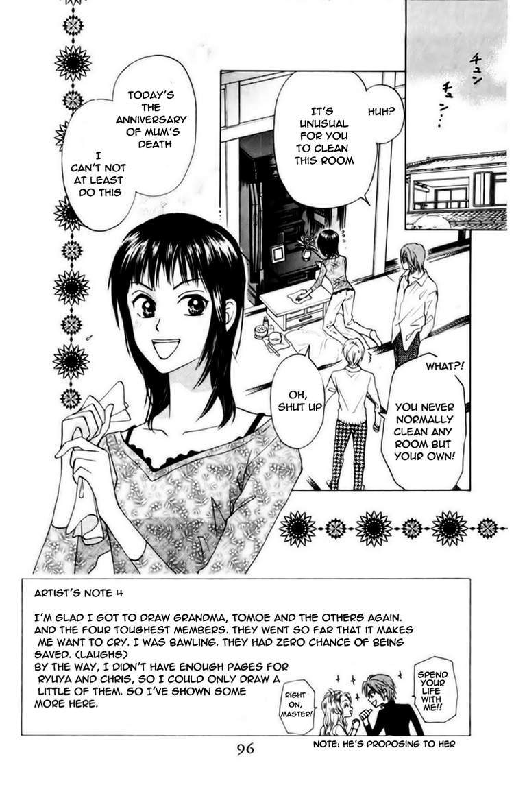 W-Juliet Chapter 78 page 1 - Chapter 78