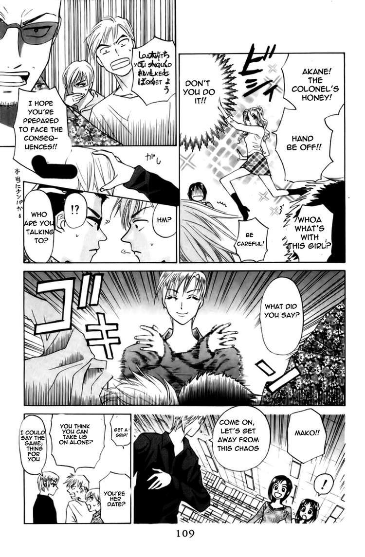 W-Juliet Chapter 78 page 14 - Chapter 78