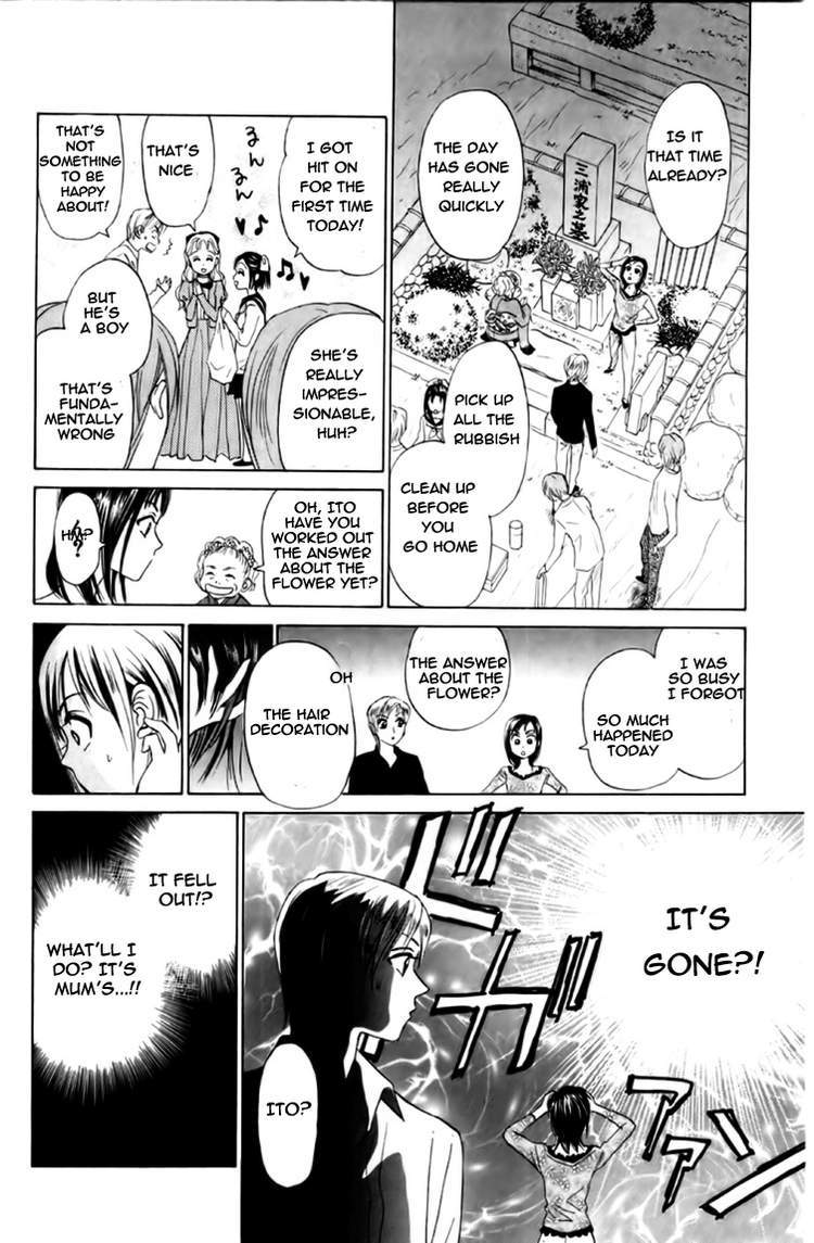 W-Juliet Chapter 78 page 17 - Chapter 78