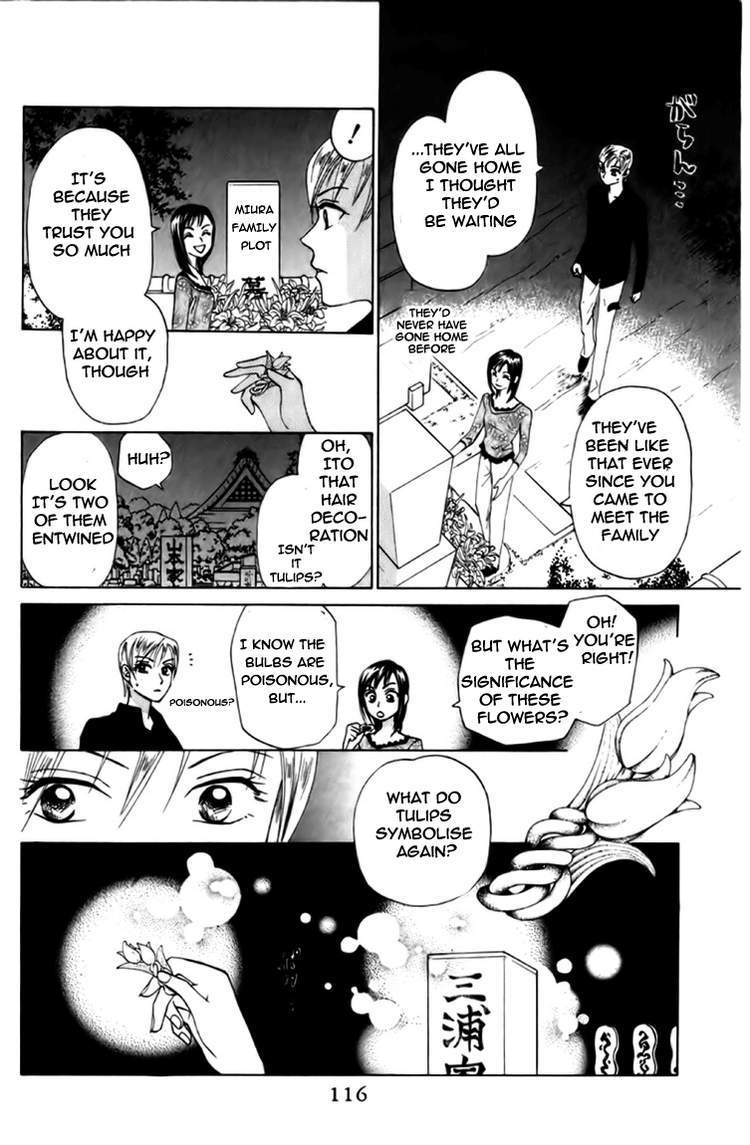 W-Juliet Chapter 78 page 21 - Chapter 78