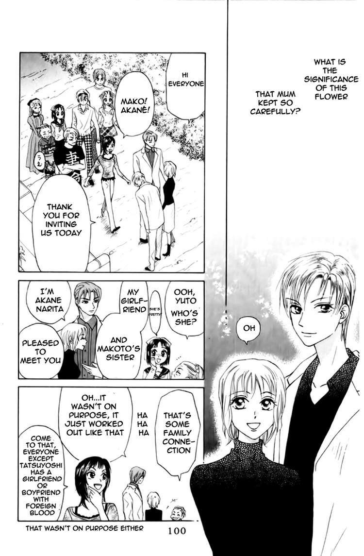 W-Juliet Chapter 78 page 5 - Chapter 78
