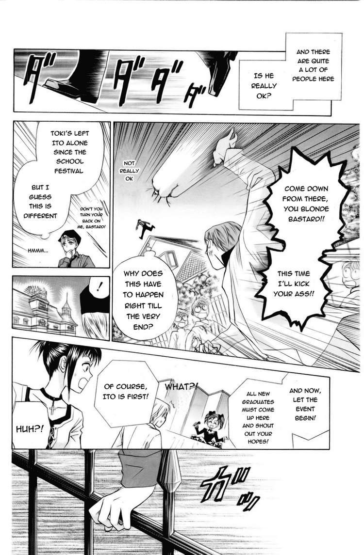 W-Juliet Chapter 79 page 13 - Chapter 79