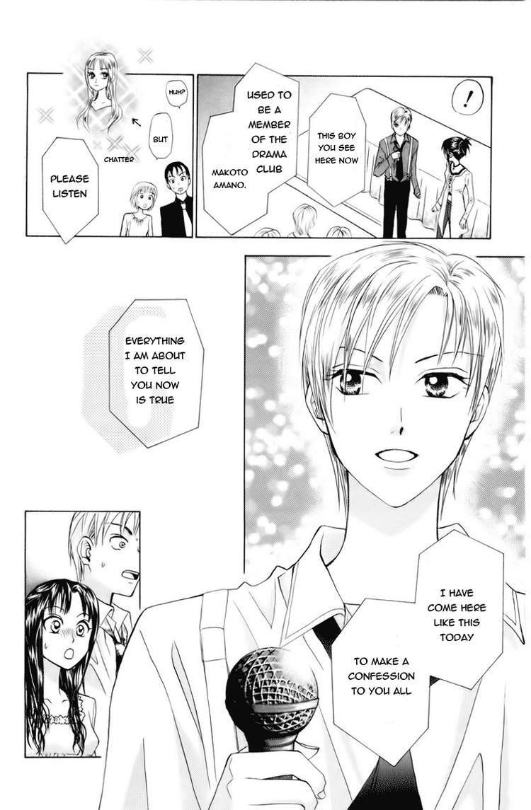 W-Juliet Chapter 79 page 17 - Chapter 79