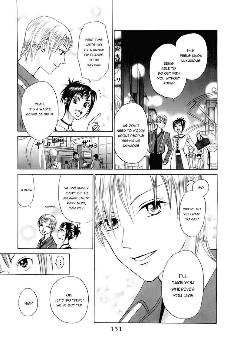 W-Juliet Chapter 79 page 26 - Chapter 79