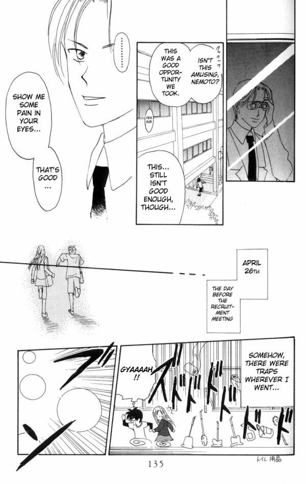 W-Juliet Chapter 8 page 17 - Chapter 8