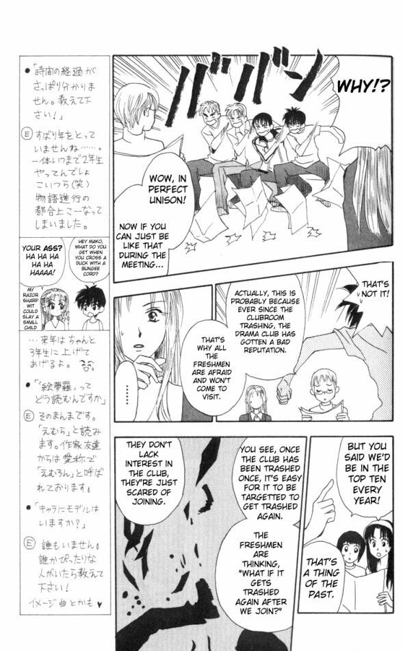 W-Juliet Chapter 8 page 7 - Chapter 8