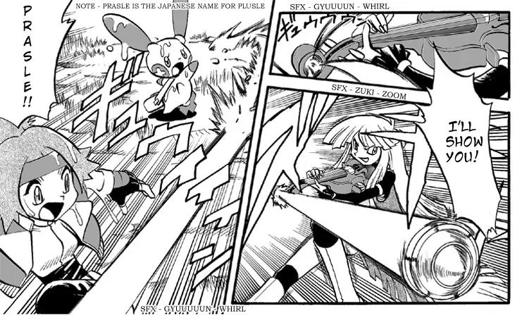 W Mission Story: Pokémon Ranger - the Comic Chapter 4 page 2 - Chapter 4
