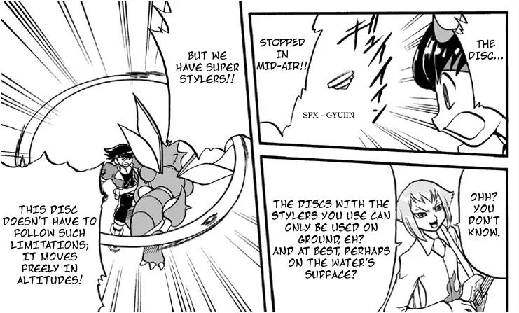 W Mission Story: Pokémon Ranger - the Comic Chapter 4 page 25 - Chapter 4
