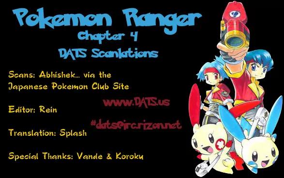 W Mission Story: Pokémon Ranger - the Comic Chapter 4 page 33 - Chapter 4