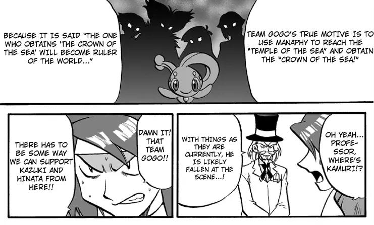 W Mission Story: Pokémon Ranger - the Comic Chapter 4 page 9 - Chapter 4