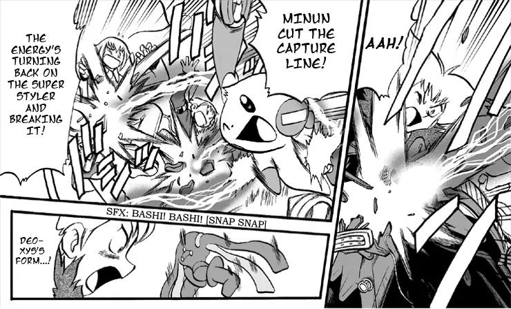W Mission Story: Pokémon Ranger - the Comic Chapter 5 page 9 - Chapter 5