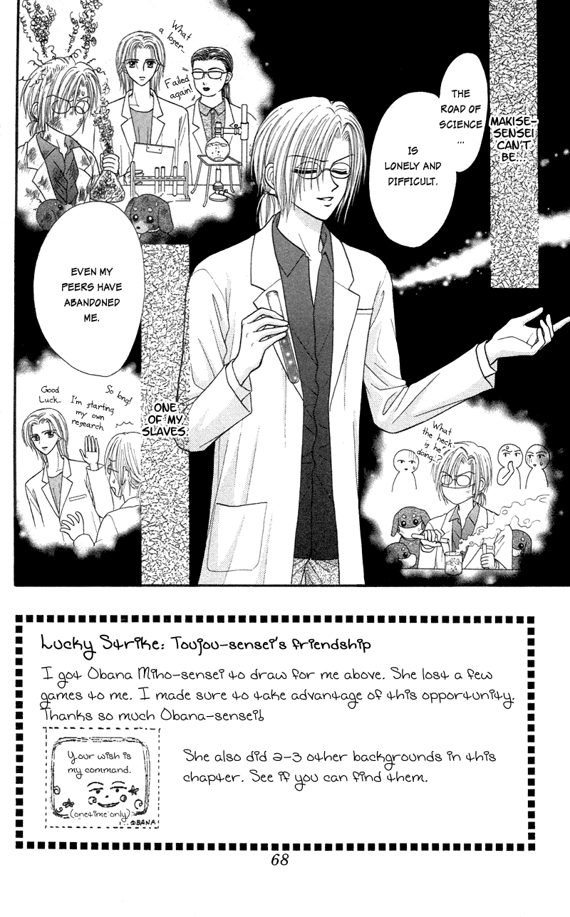 W-Pinch Chapter 12 page 3 - Chapter 12
