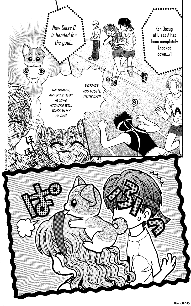 W-Pinch Chapter 14.5 page 16 - Chapter 14.5