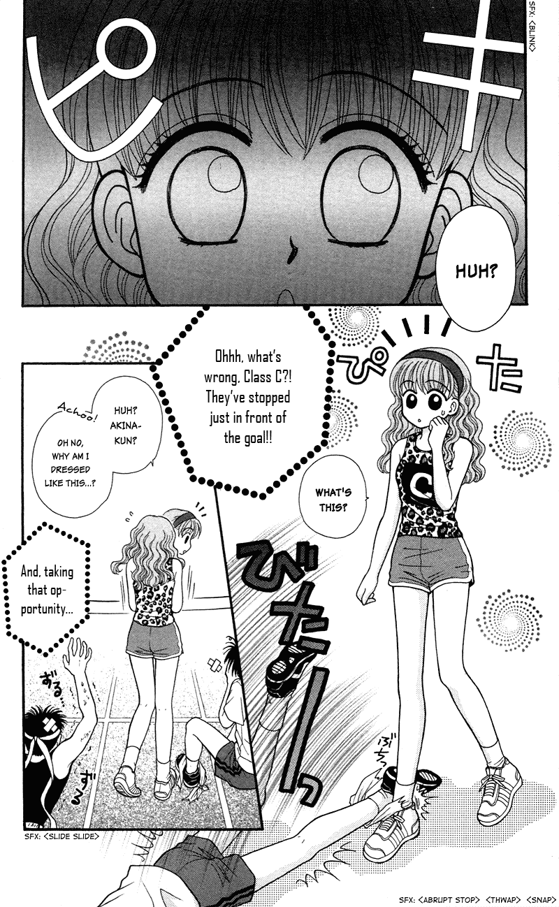 W-Pinch Chapter 14.5 page 17 - Chapter 14.5
