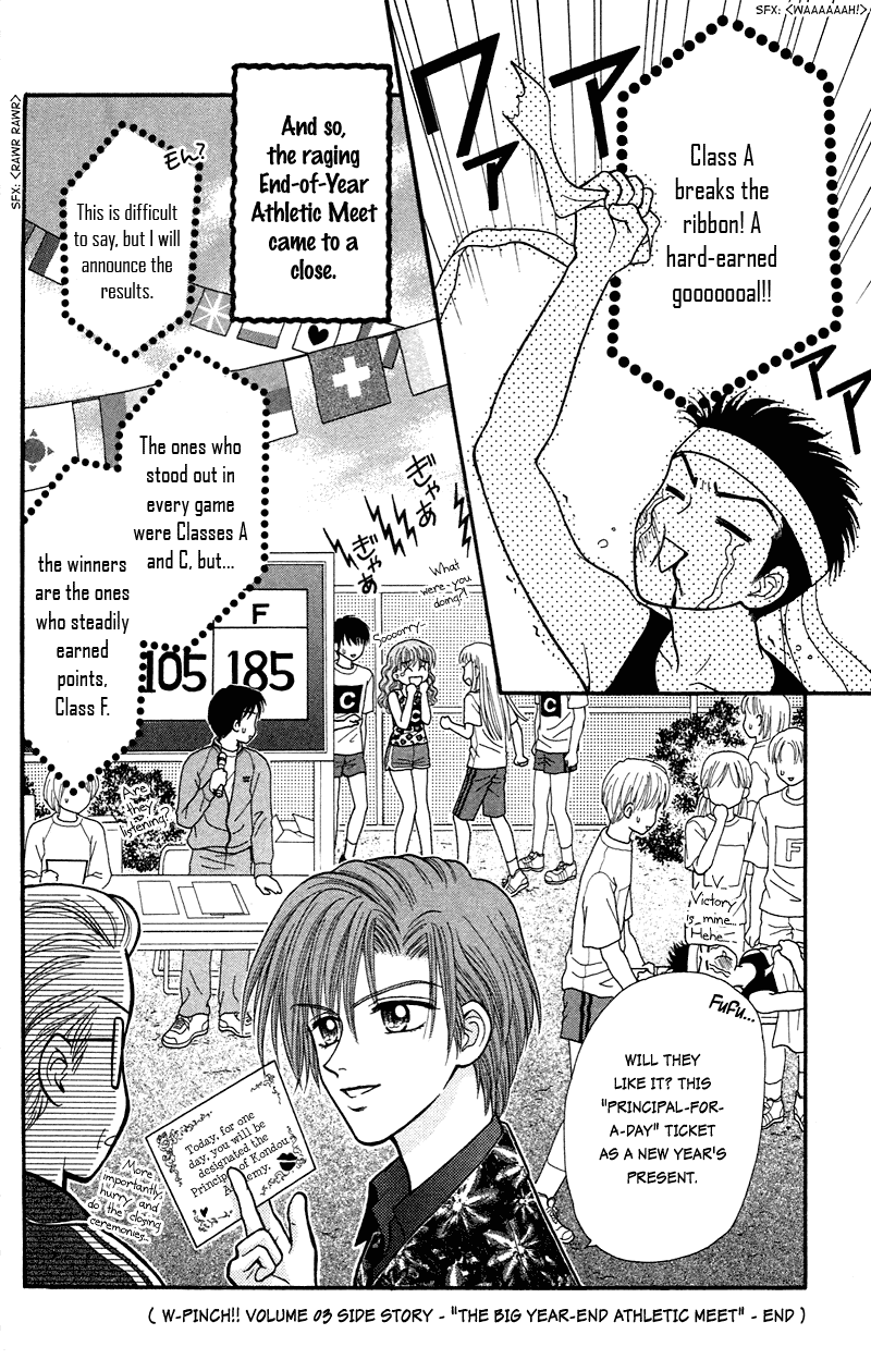 W-Pinch Chapter 14.5 page 18 - Chapter 14.5