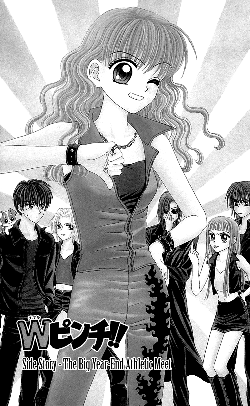 W-Pinch Chapter 14.5 page 3 - Chapter 14.5