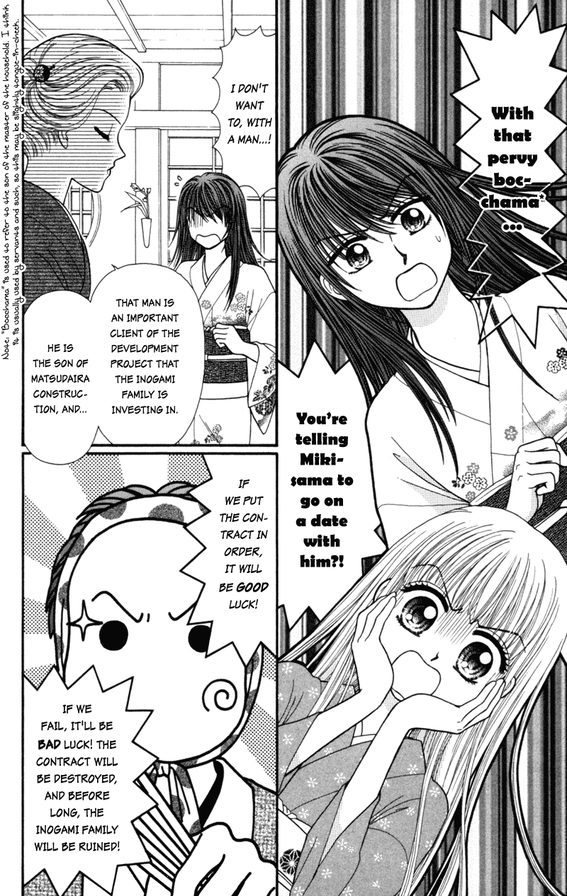 W-Pinch Chapter 17.5 page 13 - Chapter 17.5