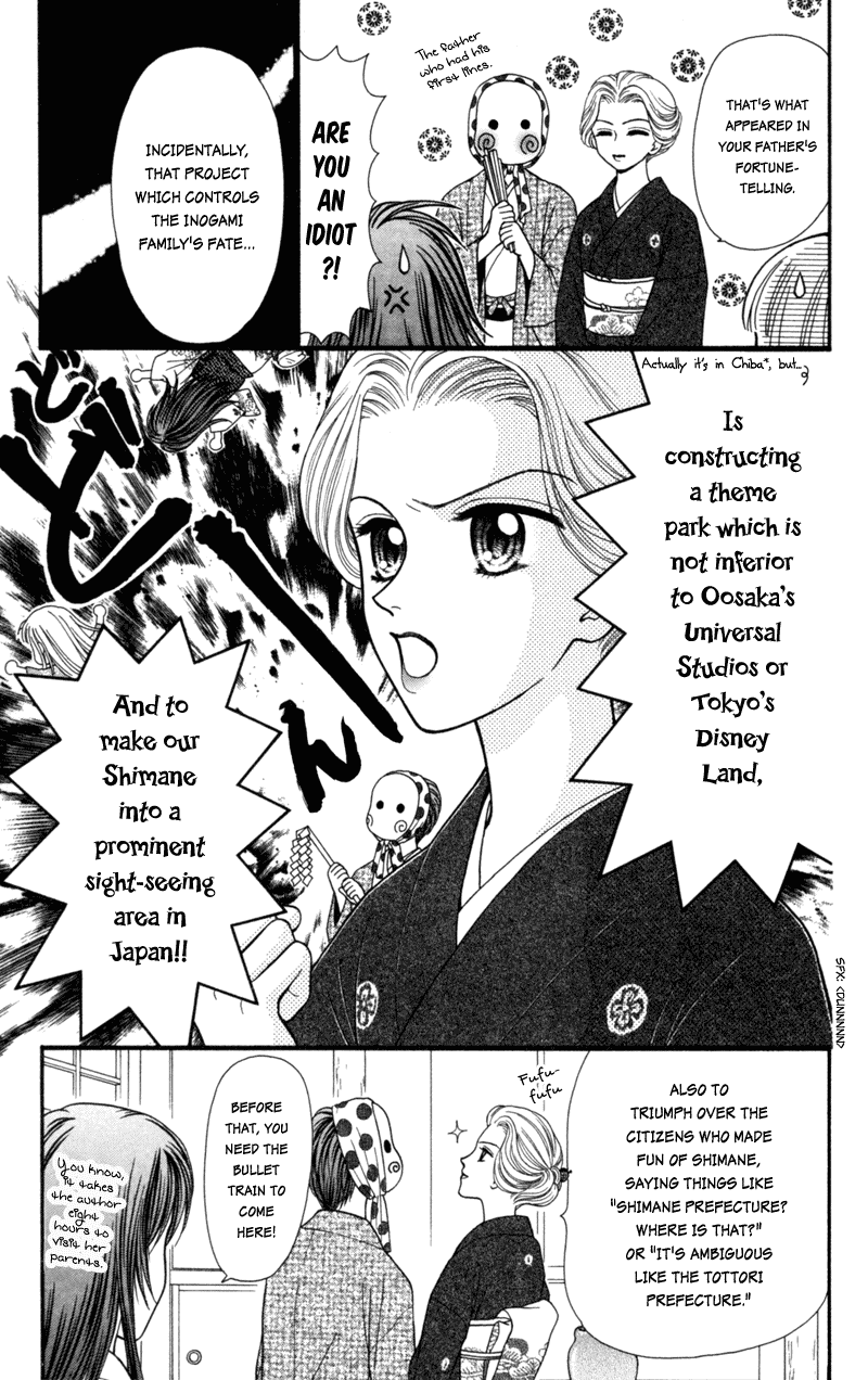 W-Pinch Chapter 17.5 page 14 - Chapter 17.5