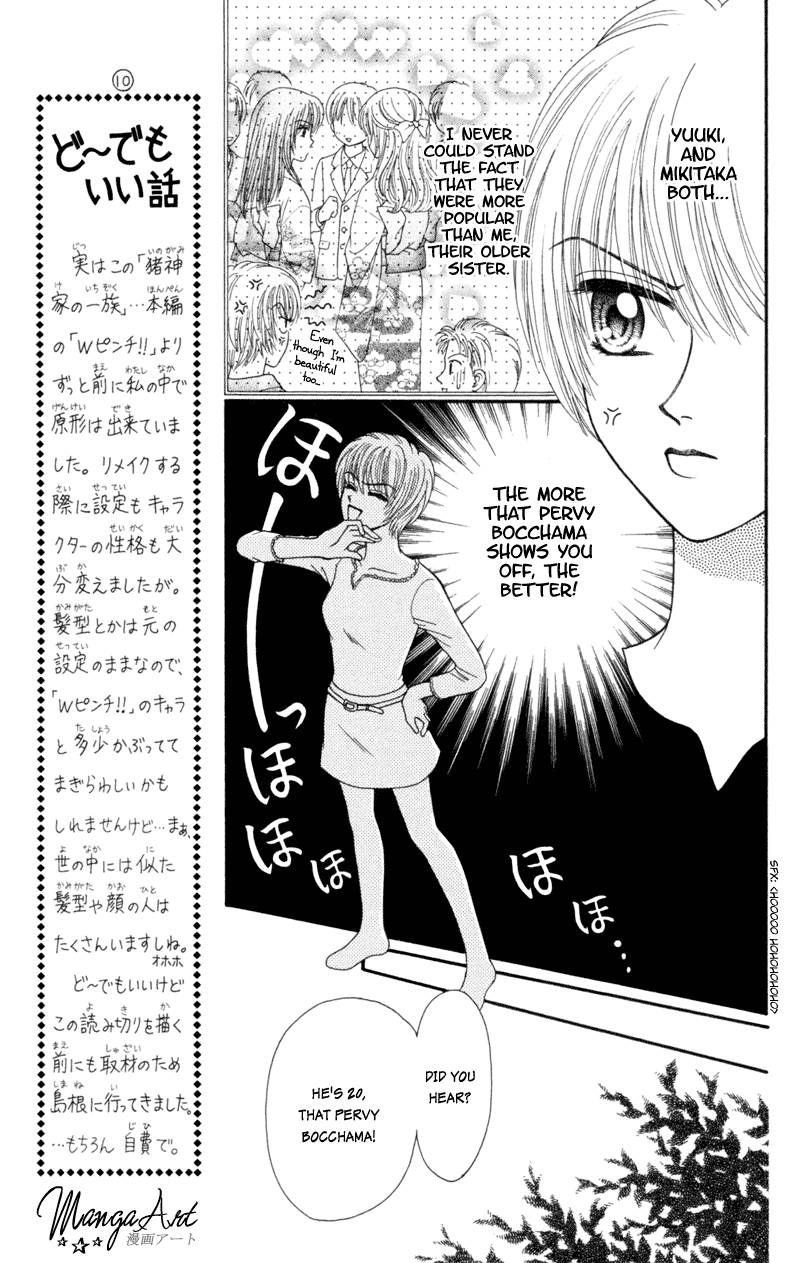 W-Pinch Chapter 17.5 page 16 - Chapter 17.5