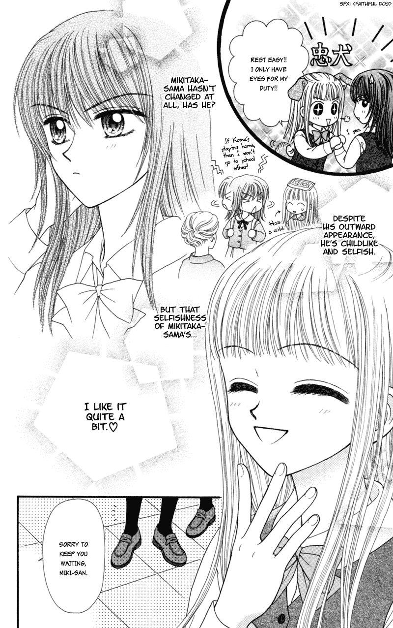 W-Pinch Chapter 17.5 page 19 - Chapter 17.5