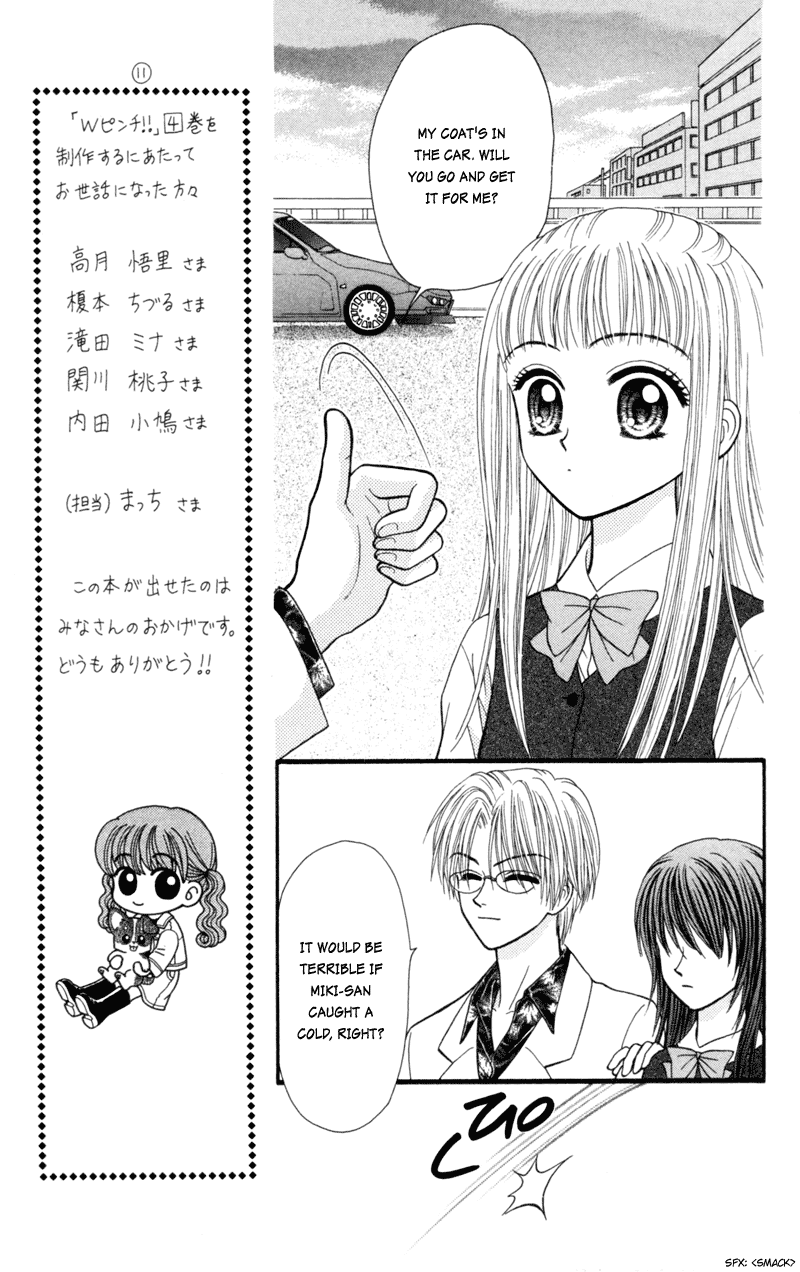W-Pinch Chapter 17.5 page 22 - Chapter 17.5