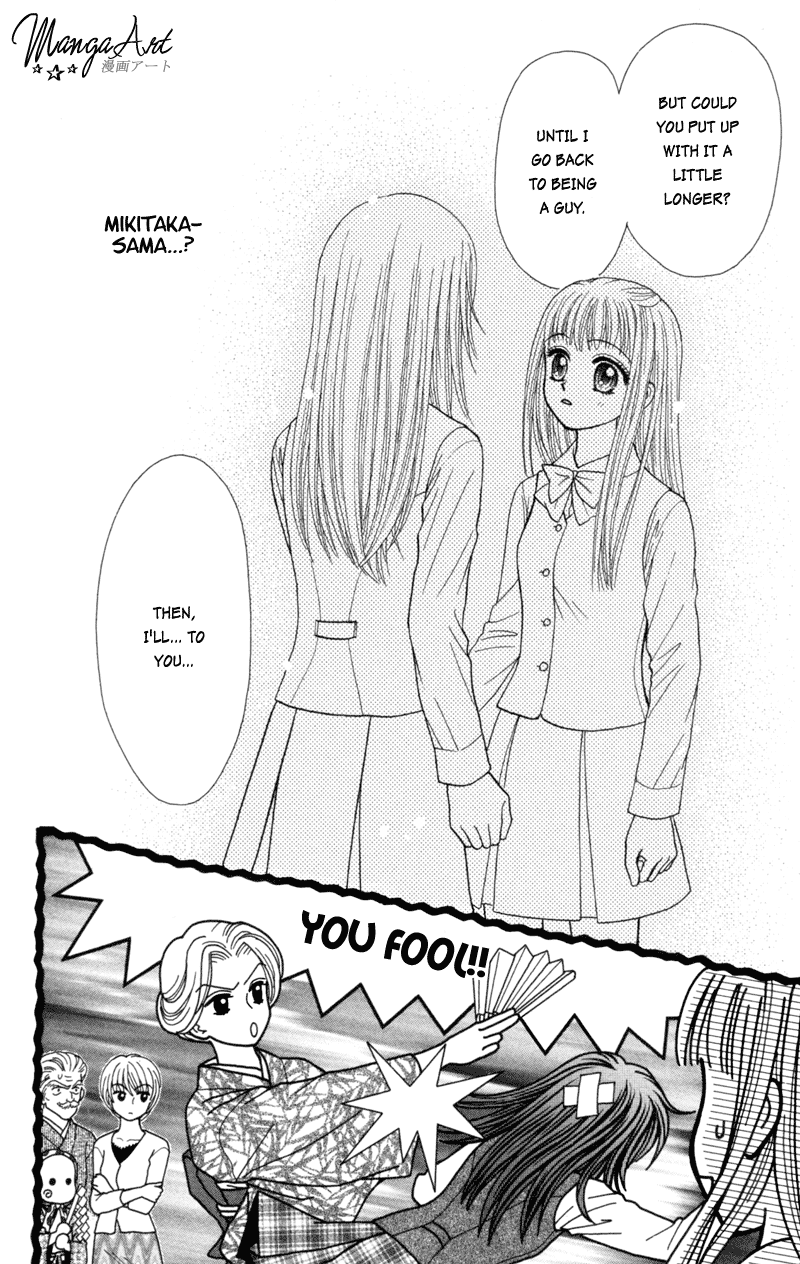 W-Pinch Chapter 17.5 page 25 - Chapter 17.5