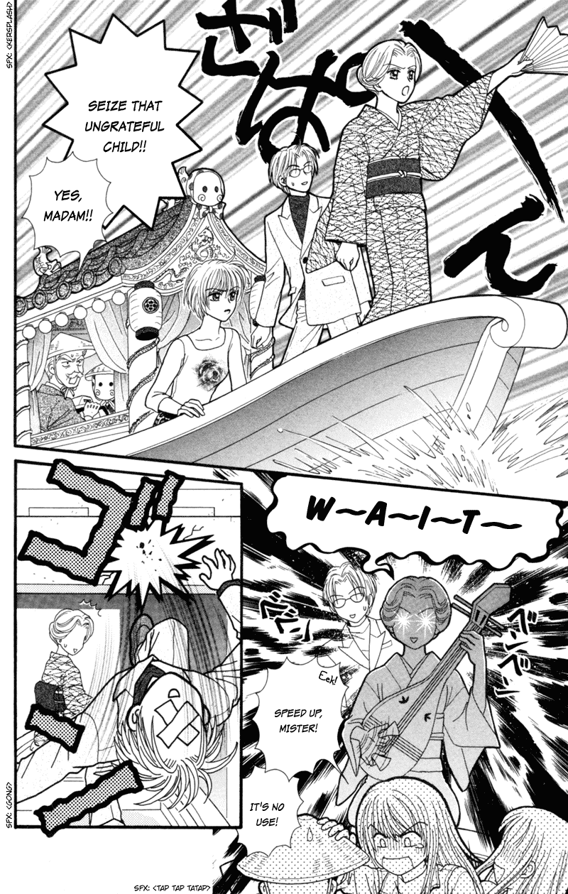 W-Pinch Chapter 17.5 page 29 - Chapter 17.5