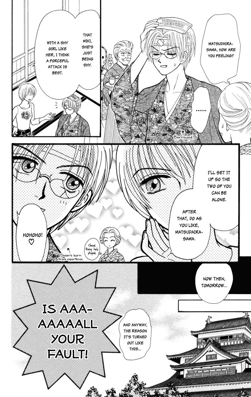 W-Pinch Chapter 17.5 page 35 - Chapter 17.5