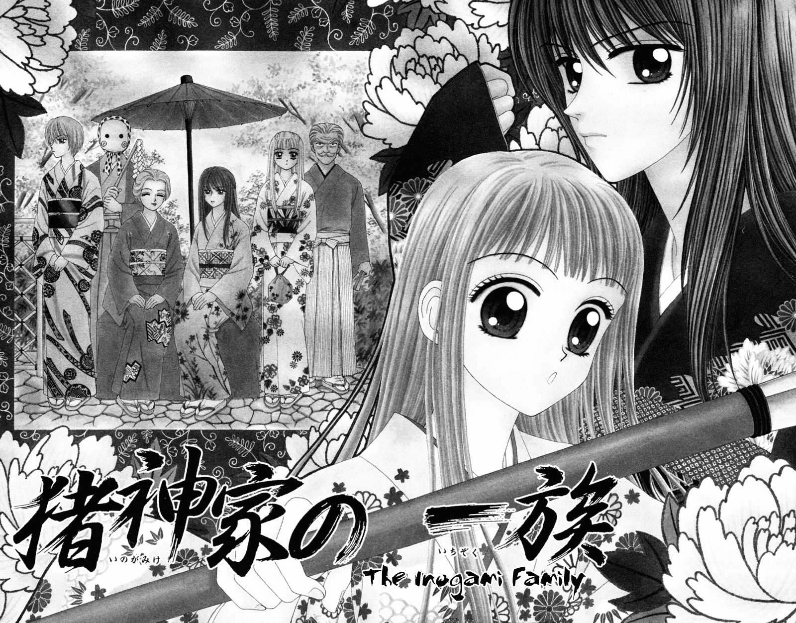 W-Pinch Chapter 17.5 page 4 - Chapter 17.5