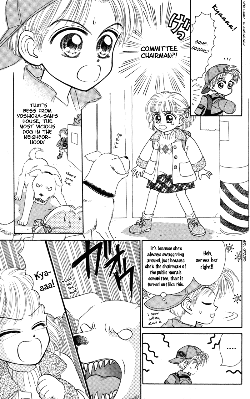 W-Pinch Chapter 17.6 page 11 - Chapter 17.6