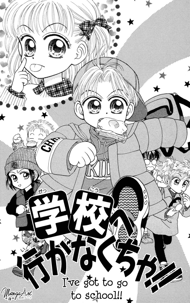 W-Pinch Chapter 17.6 page 3 - Chapter 17.6
