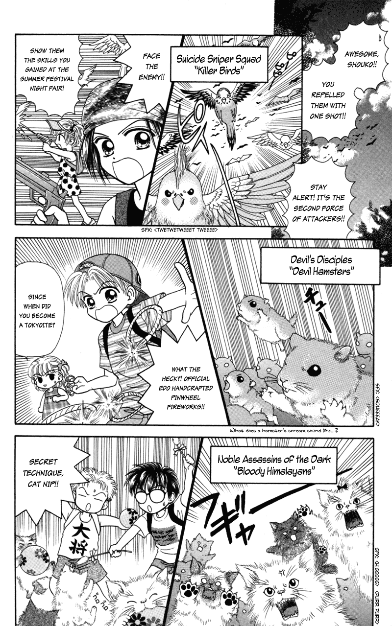 W-Pinch Chapter 17.7 page 10 - Chapter 17.7