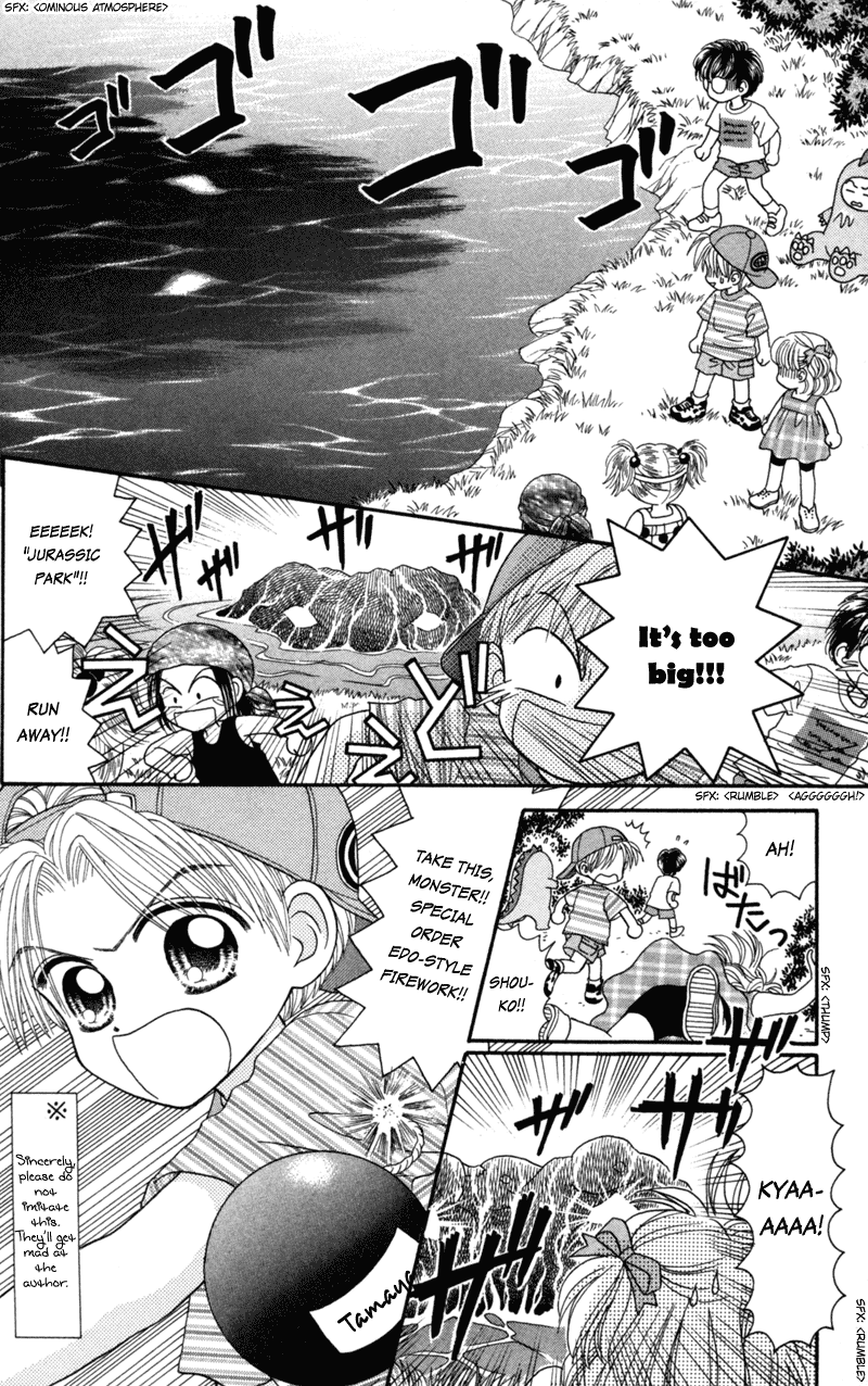 W-Pinch Chapter 17.7 page 14 - Chapter 17.7