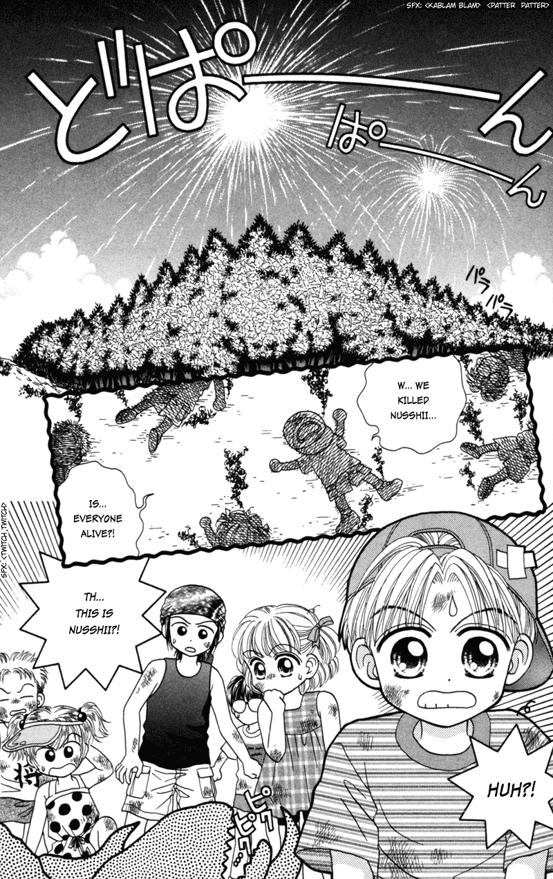 W-Pinch Chapter 17.7 page 15 - Chapter 17.7