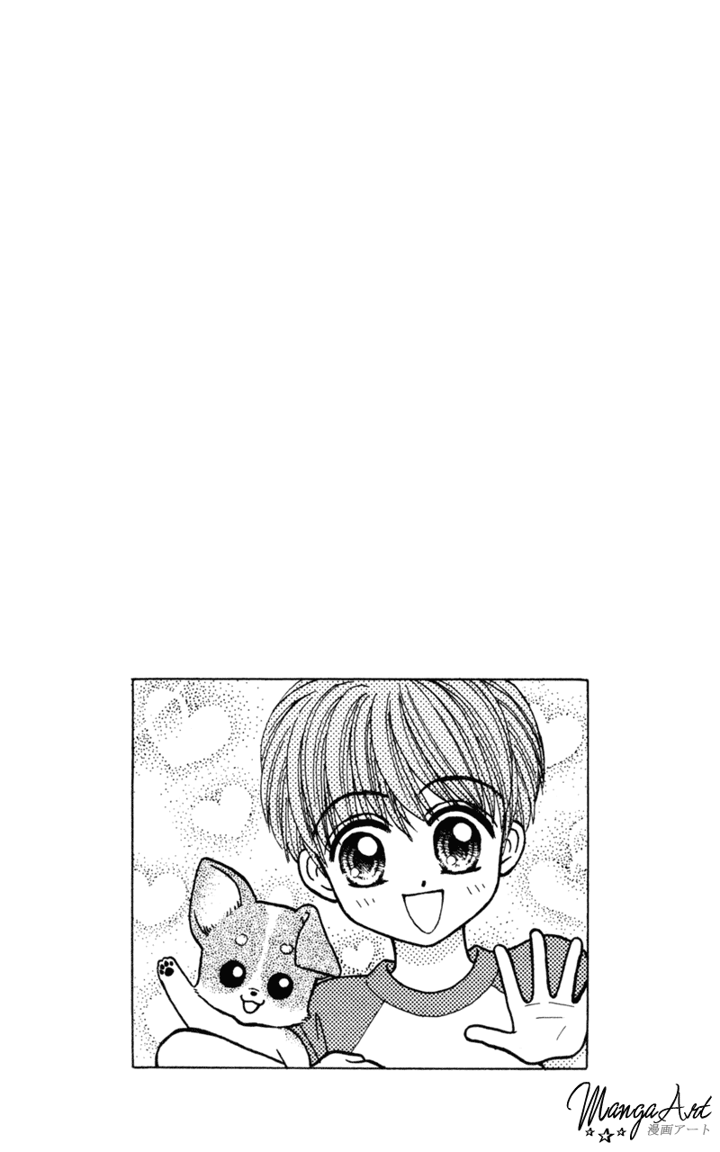W-Pinch Chapter 17.7 page 18 - Chapter 17.7