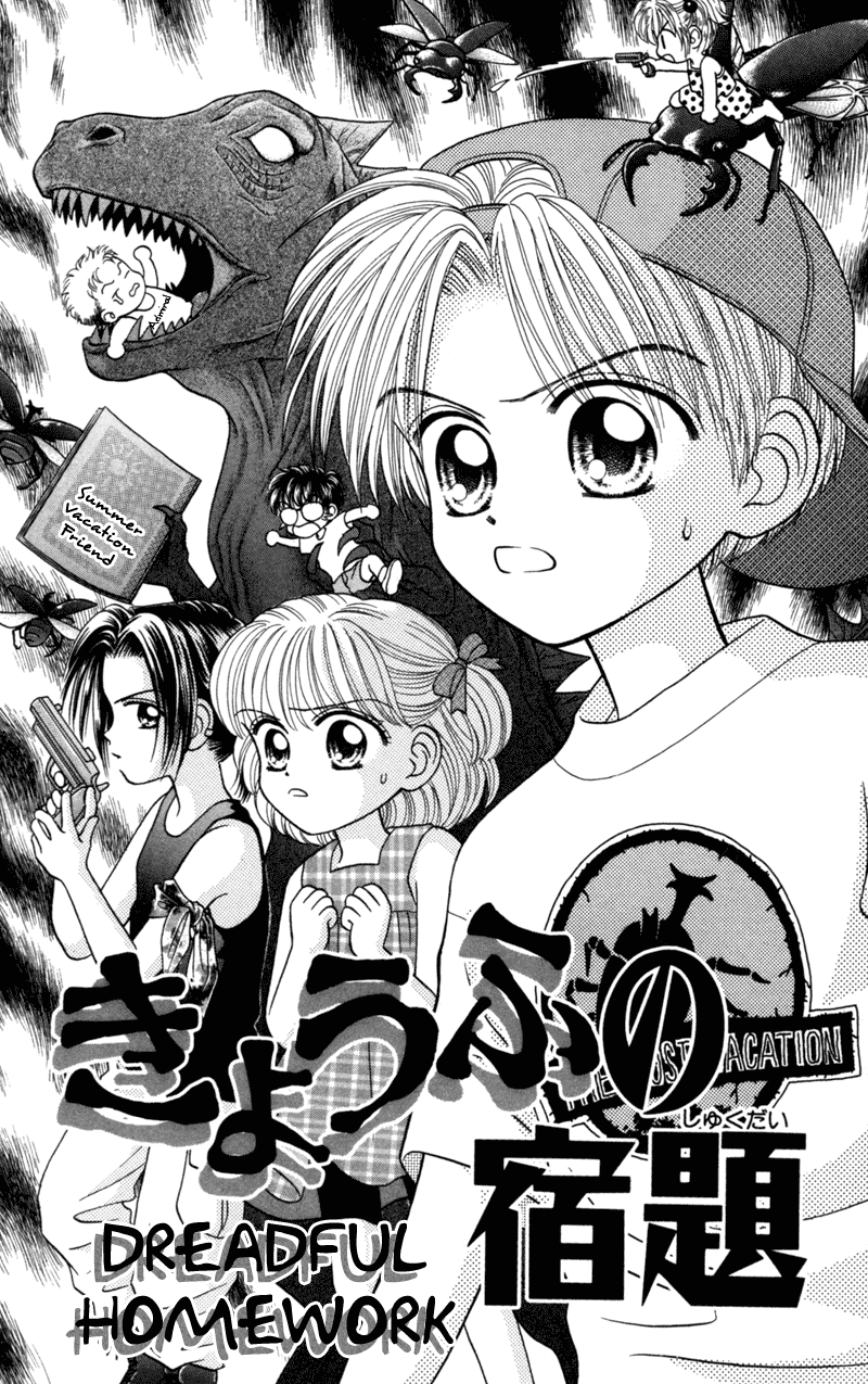 W-Pinch Chapter 17.7 page 3 - Chapter 17.7