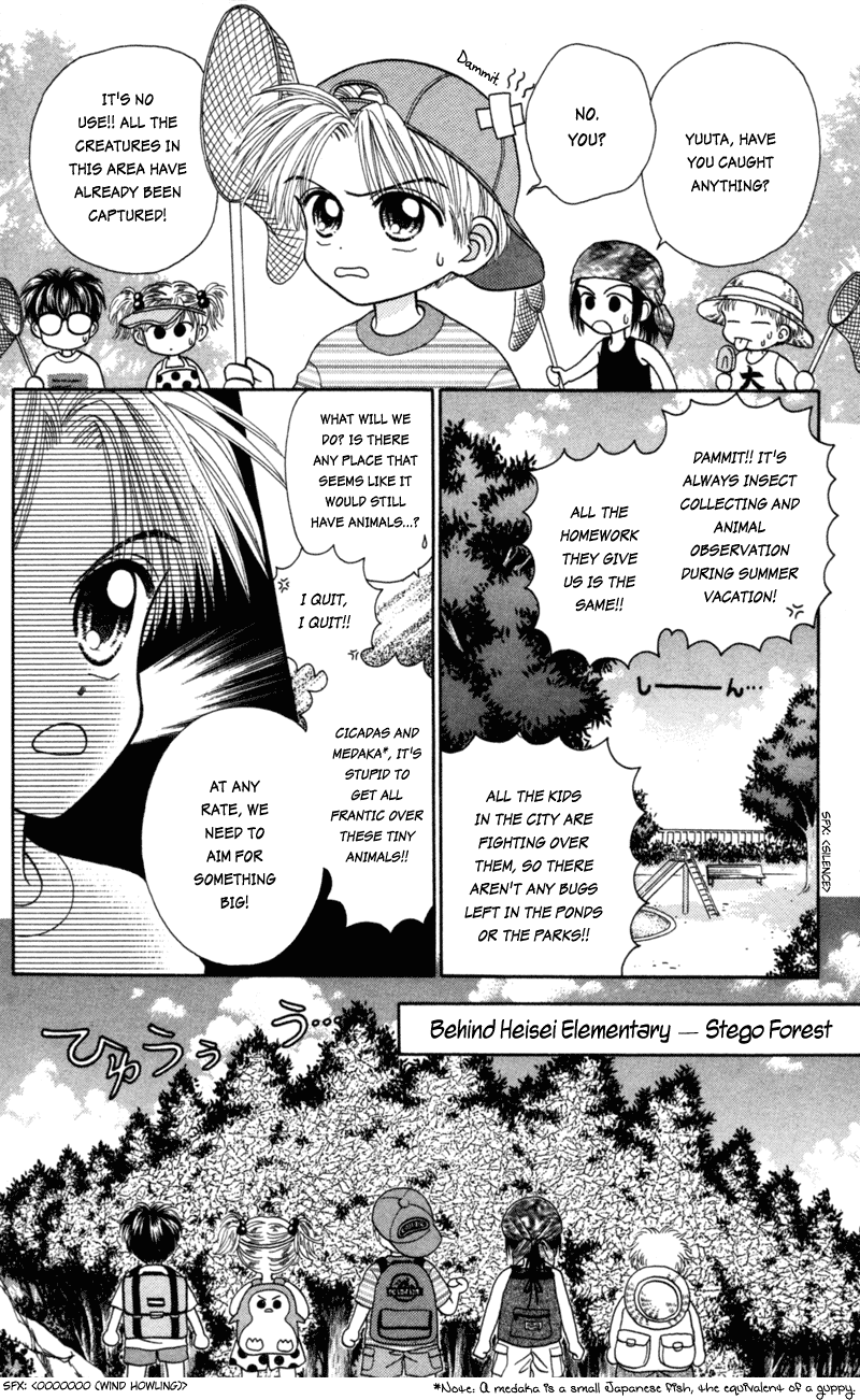 W-Pinch Chapter 17.7 page 6 - Chapter 17.7