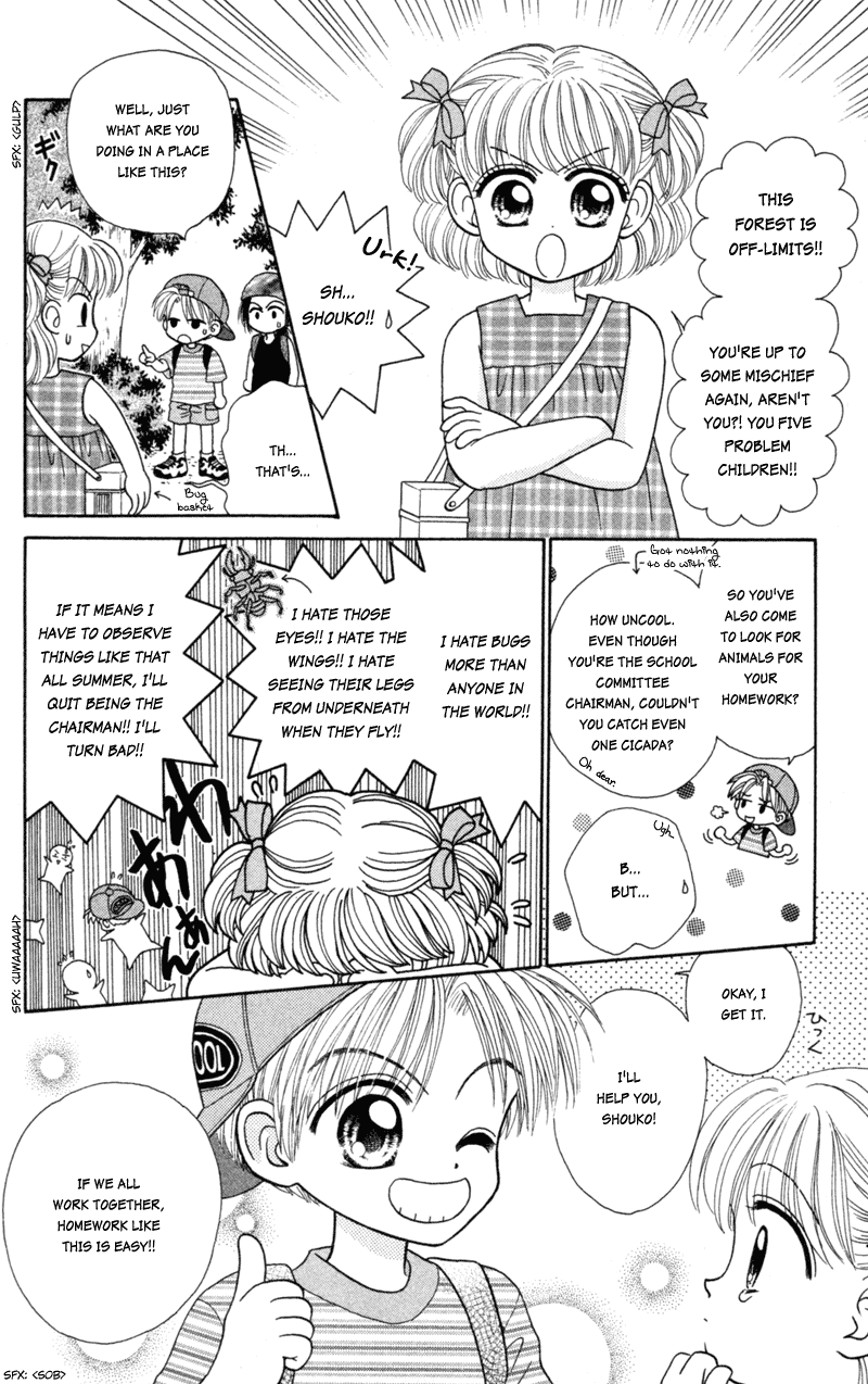 W-Pinch Chapter 17.7 page 8 - Chapter 17.7