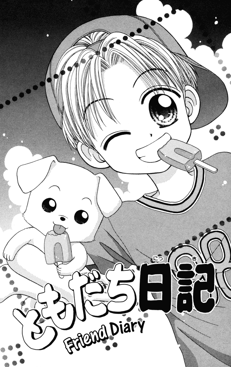 W-Pinch Chapter 17.8 page 3 - Chapter 17.8