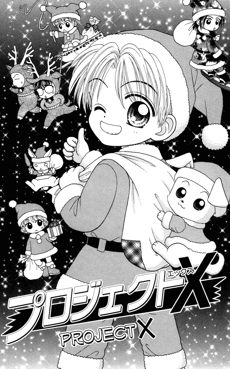 W-Pinch Chapter 17.9 page 3 - Chapter 17.9