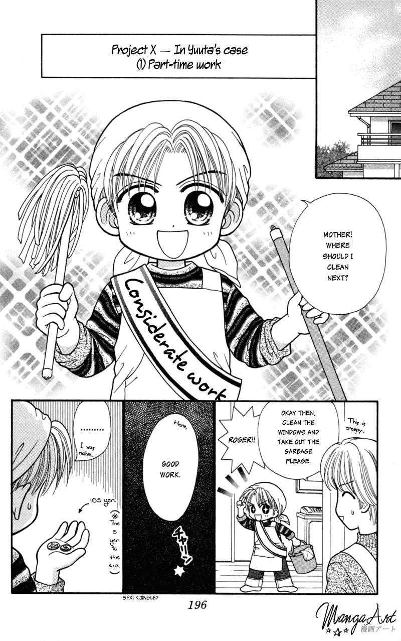 W-Pinch Chapter 17.9 page 6 - Chapter 17.9