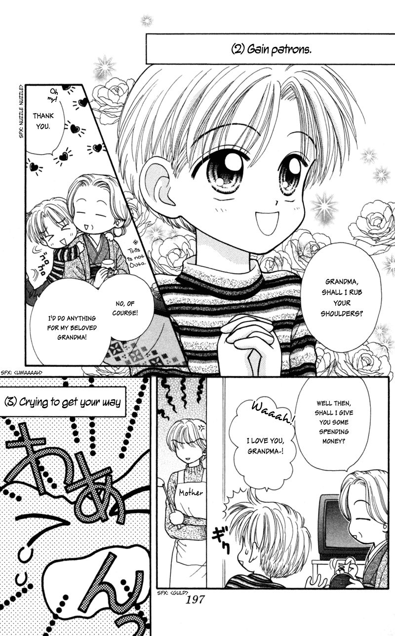 W-Pinch Chapter 17.9 page 7 - Chapter 17.9