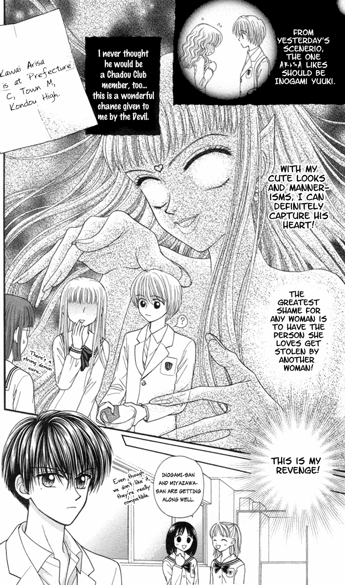 W-Pinch Chapter 7 page 6 - Chapter 7