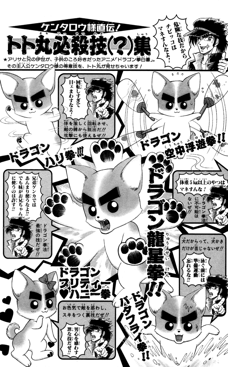 W-Pinch Chapter 9.5 page 2 - Chapter 9.5