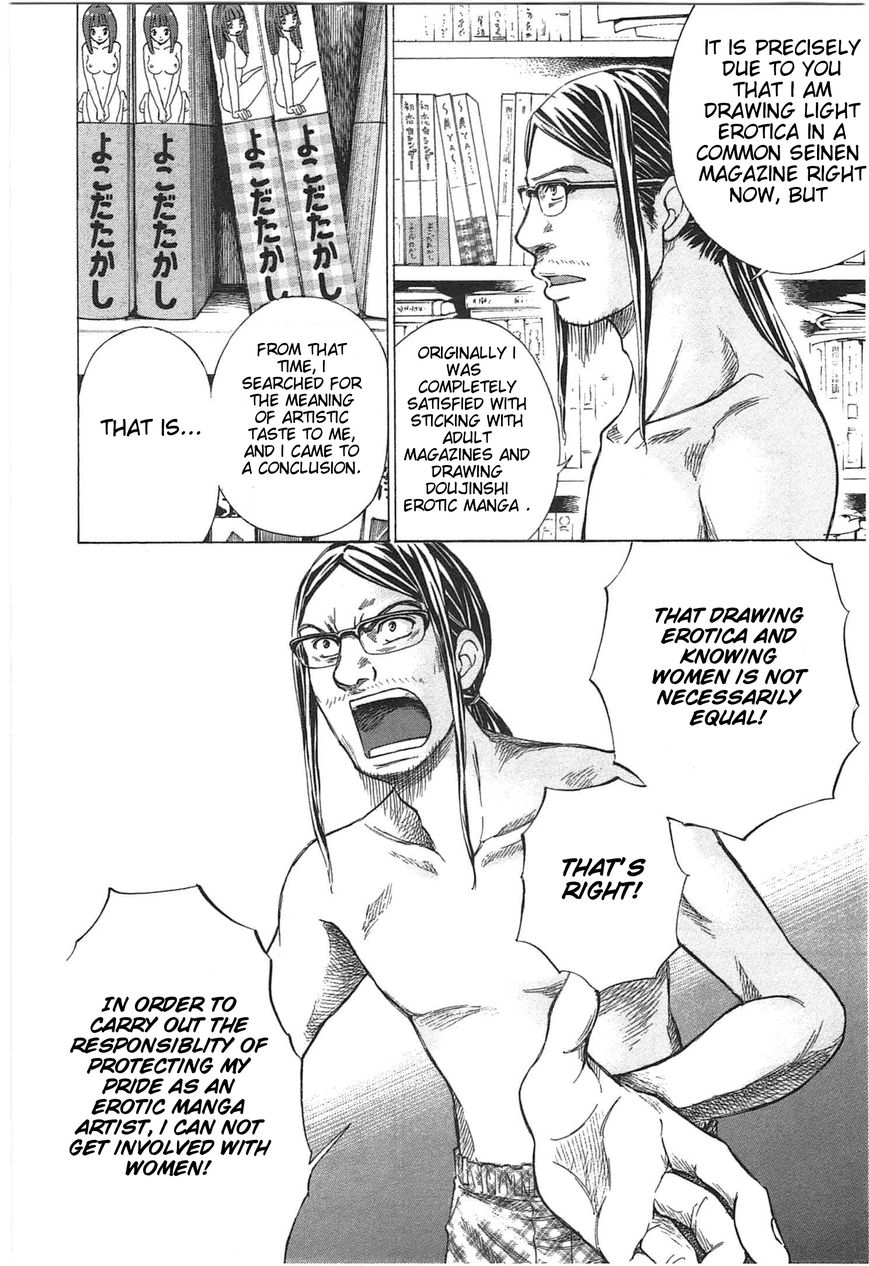 W x Y Chapter 1 page 11 - Chapter 1 : Flow! The Heart's Precum...
