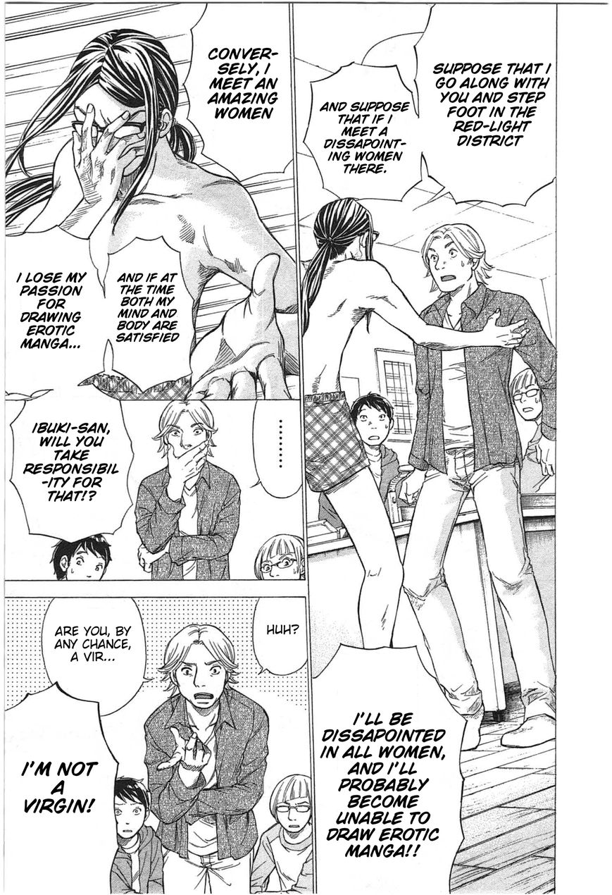 W x Y Chapter 1 page 12 - Chapter 1 : Flow! The Heart's Precum...